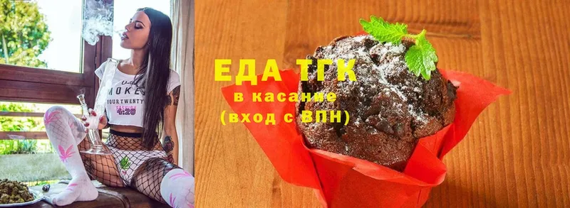 Canna-Cookies конопля  Алагир 