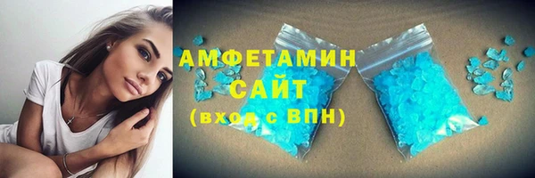 MESCALINE Горно-Алтайск