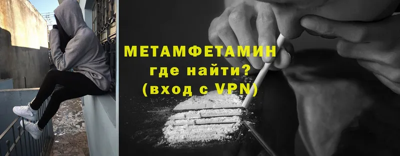 мега ссылки  Алагир  Метамфетамин кристалл  магазин продажи  